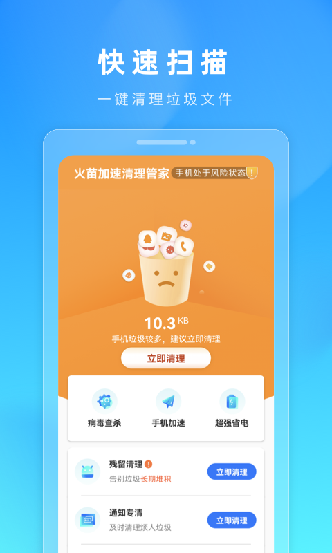 ܼapp 1.0.2