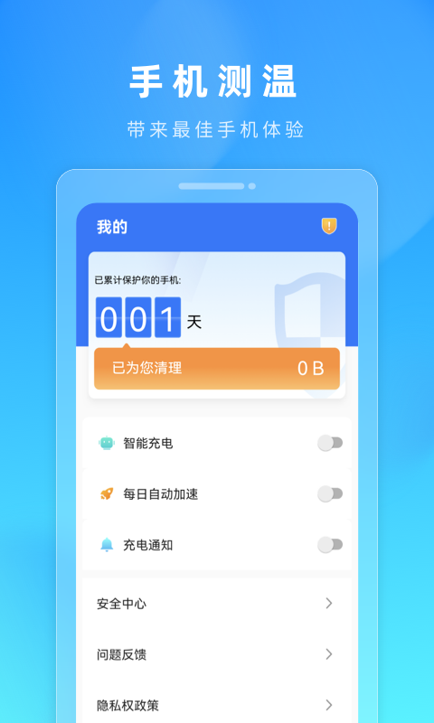 ܼapp 1.0.2