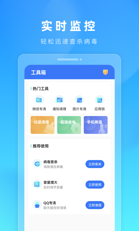 ܼapp 1.0.2