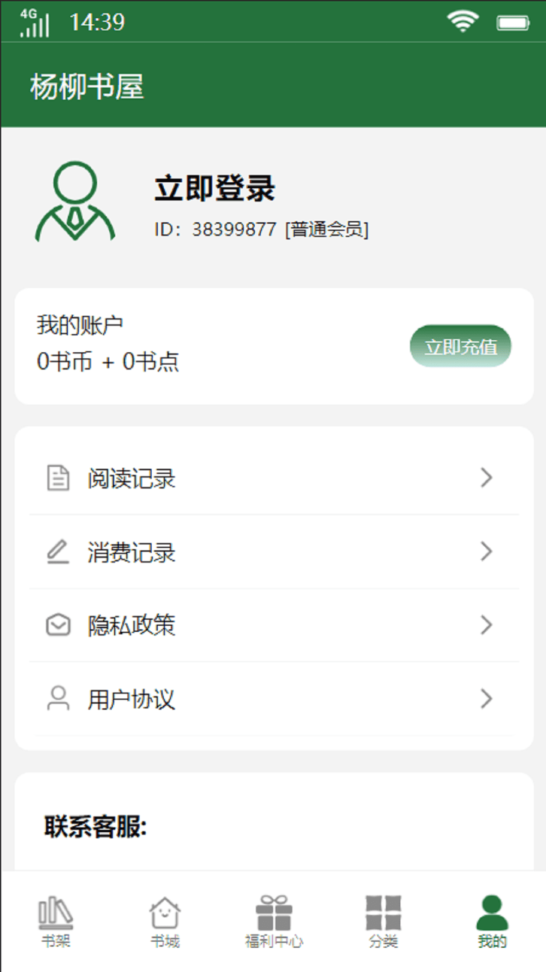 app 1.0.0