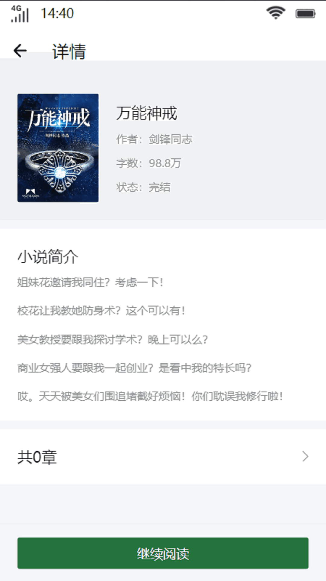 app 1.0.0