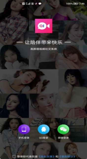 Ѱapp 1.0.6