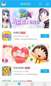 7659Ϸapp 4.6.0