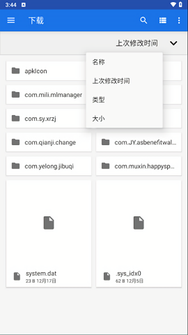 Winlatorģذװ 8.0