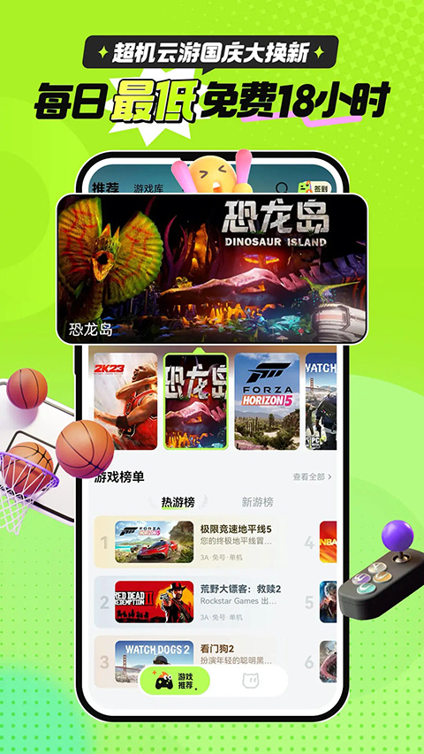 ιٷذװ 1.7.0