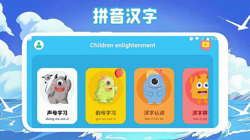 ʶPro 1.1