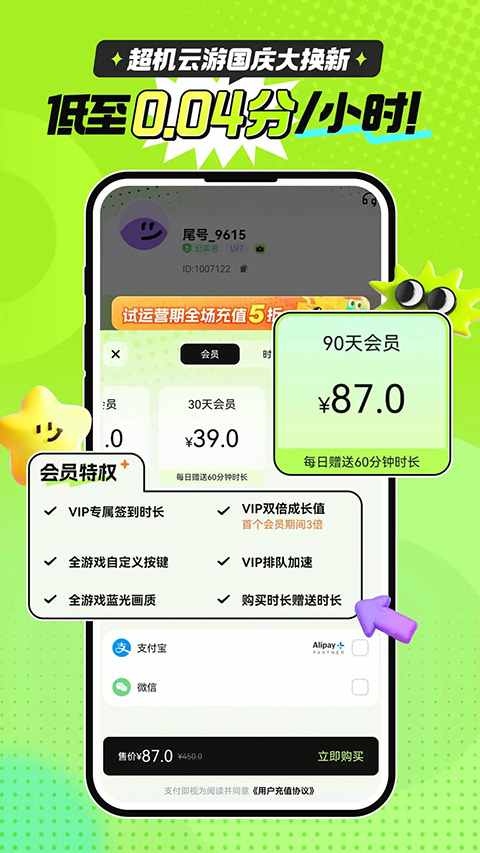 ιٷذװ 1.7.0