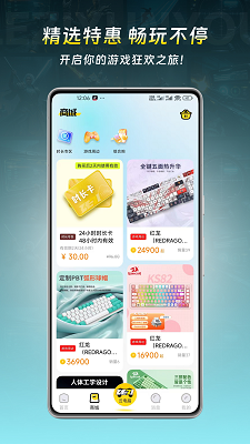 appذװ 1.2.2