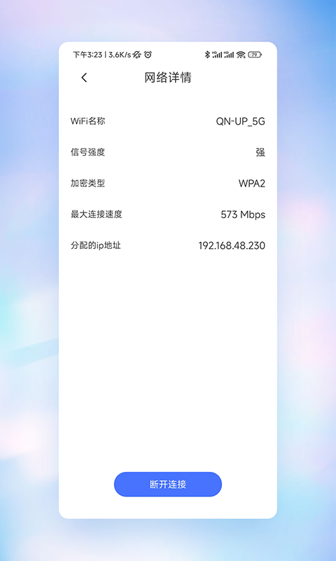 WiFi 1.0.0