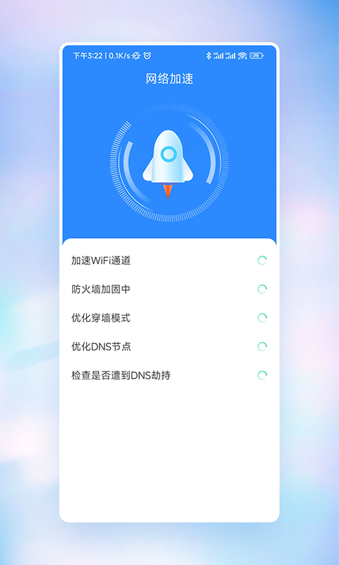WiFi 1.0.0