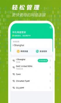 ֻٹܼapp 1.0.0