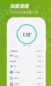 ֻٹܼapp 1.0.0