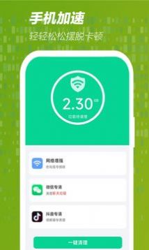ֻٹܼapp 1.0.0