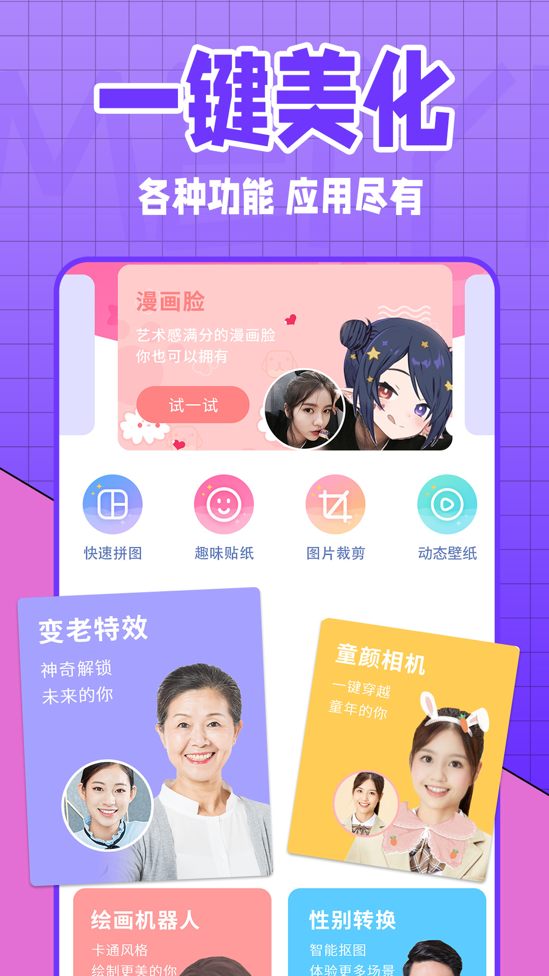 ȫapp 1.0.0