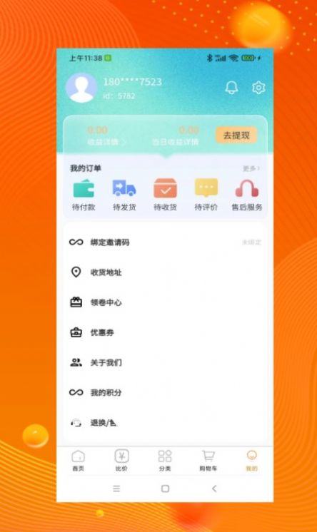 ƷƷapp 1.0.0