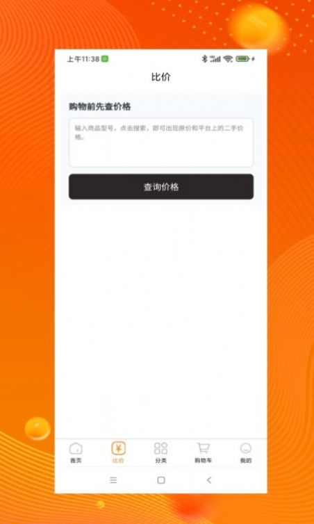 ƷƷapp 1.0.0