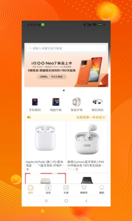 ƷƷapp 1.0.0