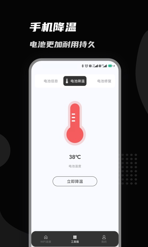 ڽWiFi 1.0.0