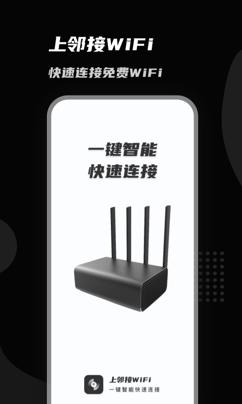 ڽWiFi 1.0.0