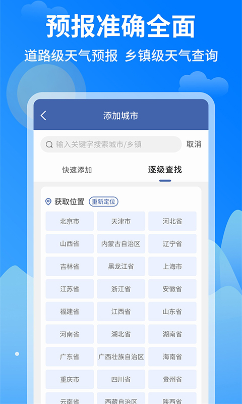 app 1.0.1