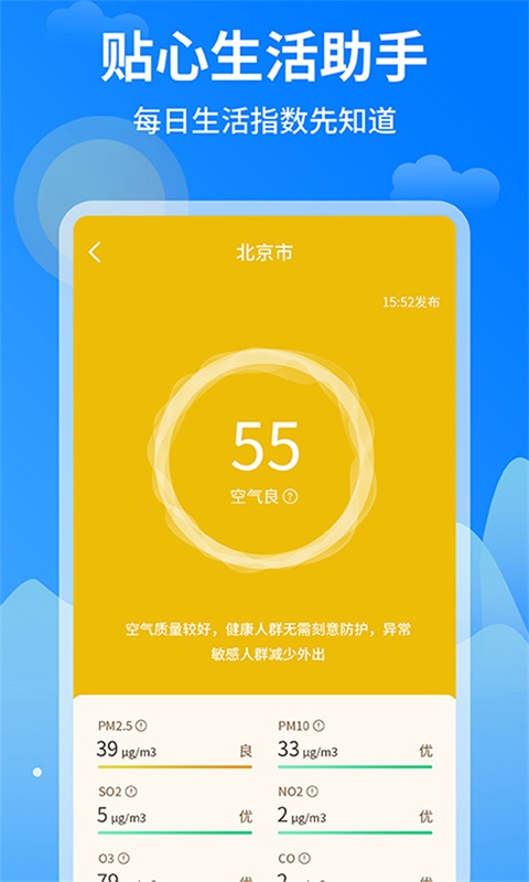 app 1.0.1