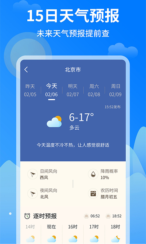 app 1.0.1