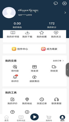 FM 1.0.0
