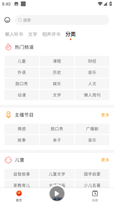 Ѱapp 1.0.1