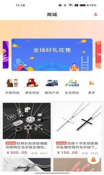 ׿̳app 2.2.1