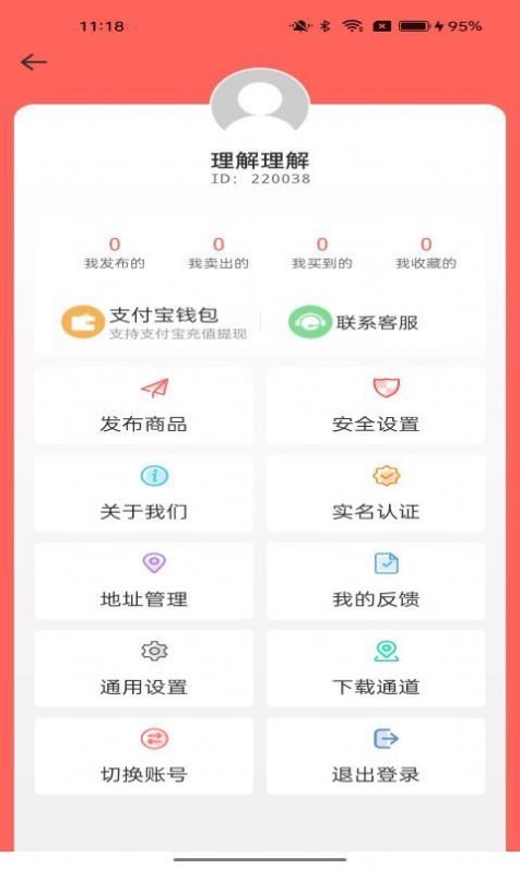 ׿̳app 2.2.1