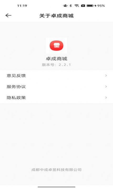 ׿̳app 2.2.1