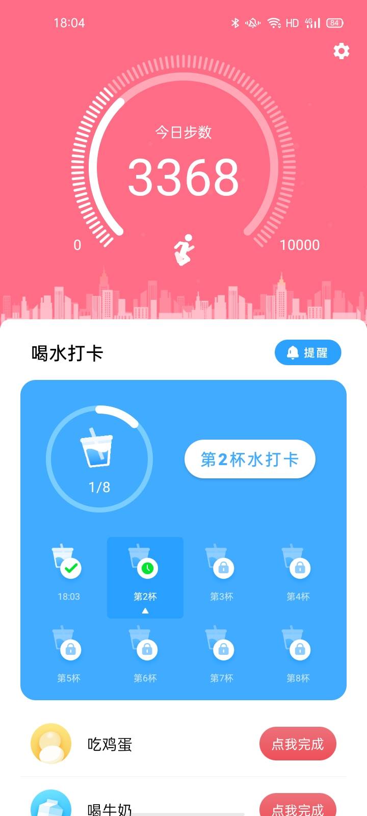 ·app 1.0.0