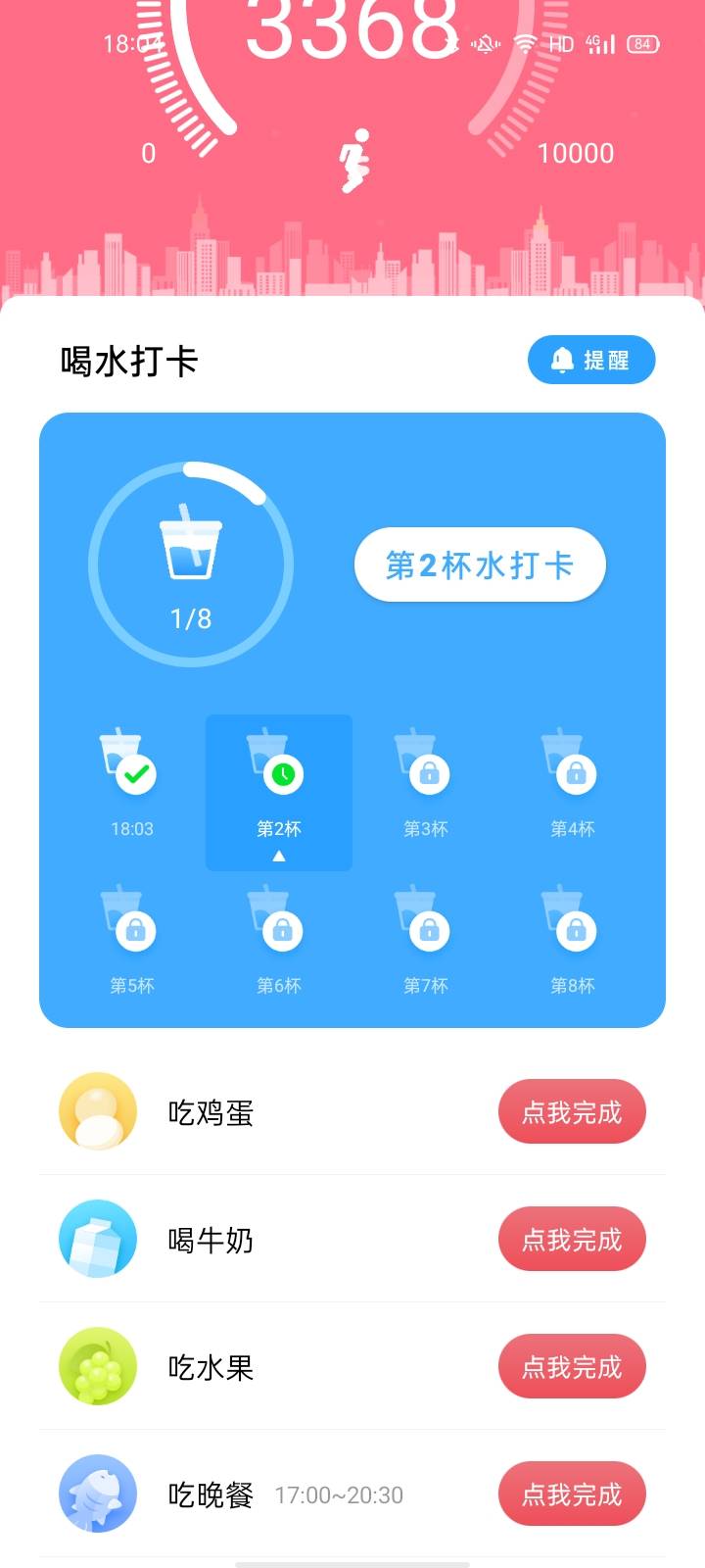 ·app 1.0.0