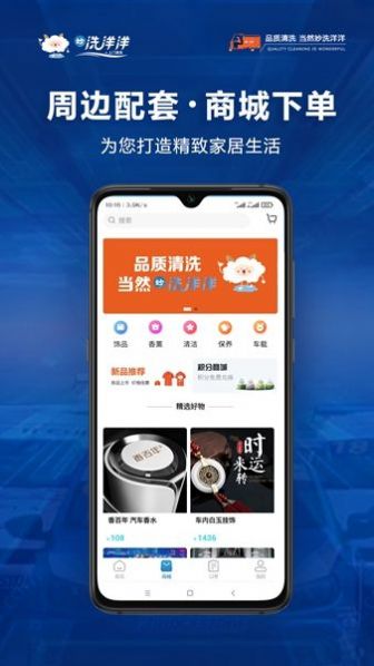 ϴ󵽼app 0.1.2