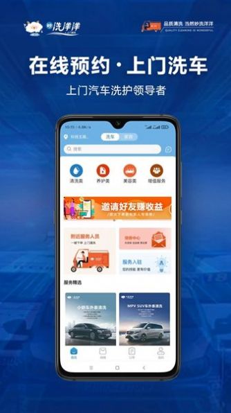 ϴ󵽼app 0.1.2