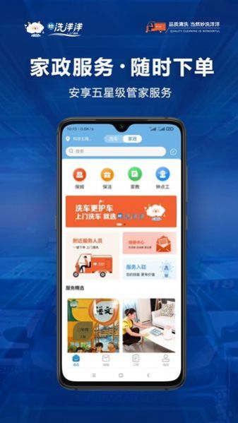 ϴ󵽼app 0.1.2