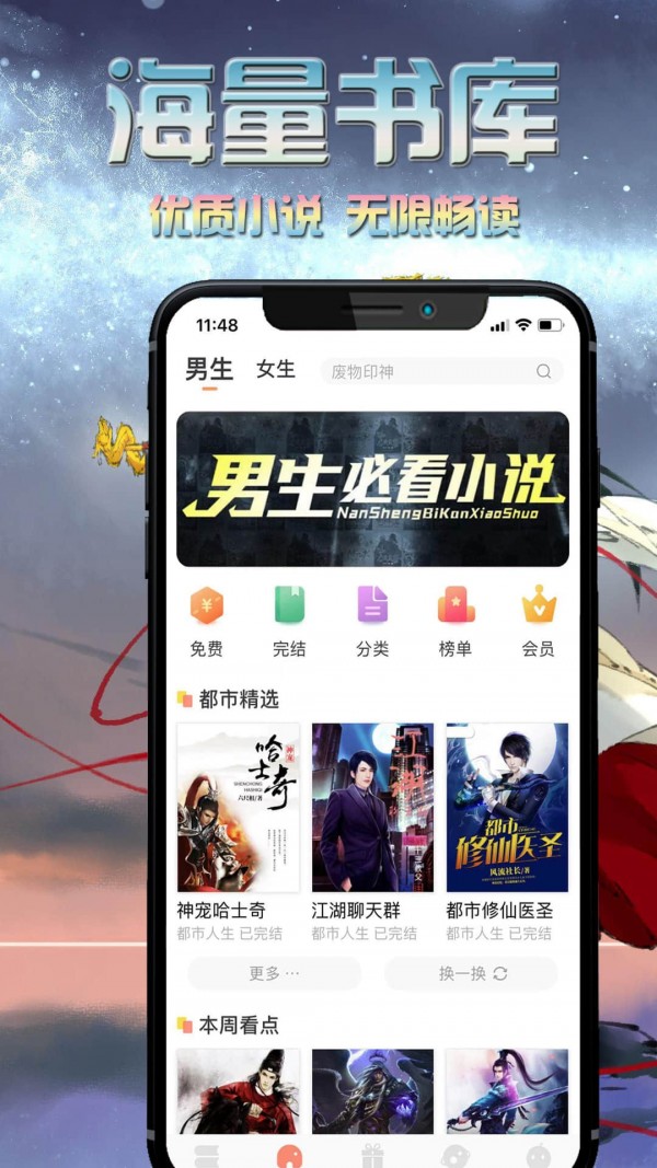 С˵޹app 1.0
