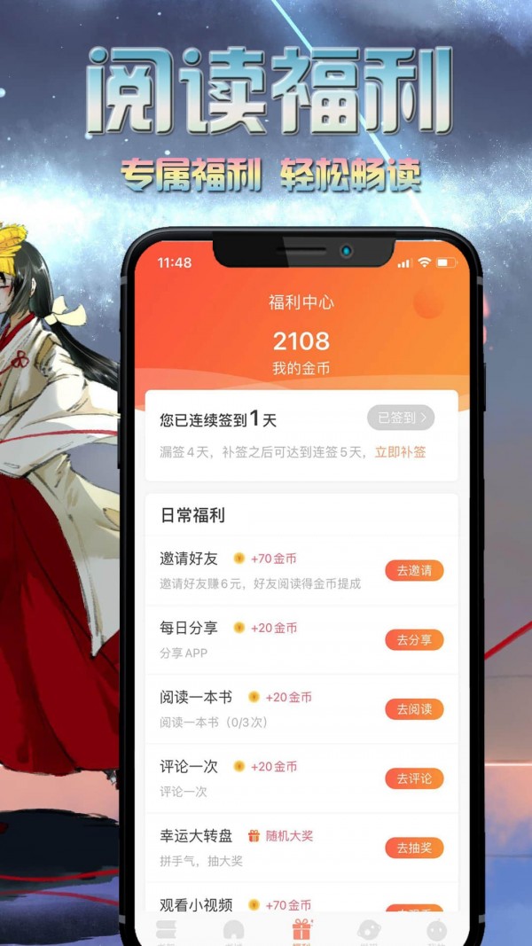 С˵޹app 1.0
