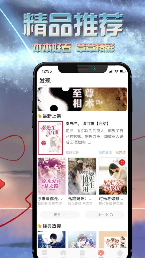 С˵޹app 1.0