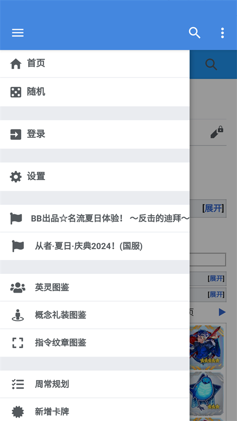 mooncellٷ׿ذװ 1.2.4