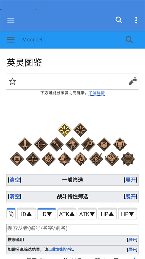 mooncellٷ׿ذװ 1.2.4