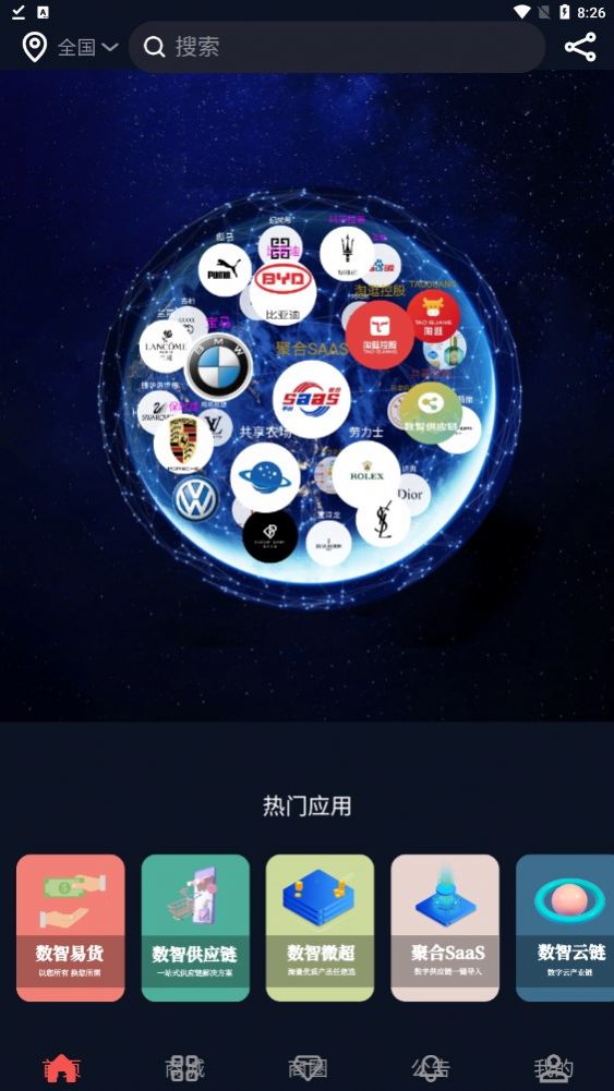 ǻapp 1.0.1