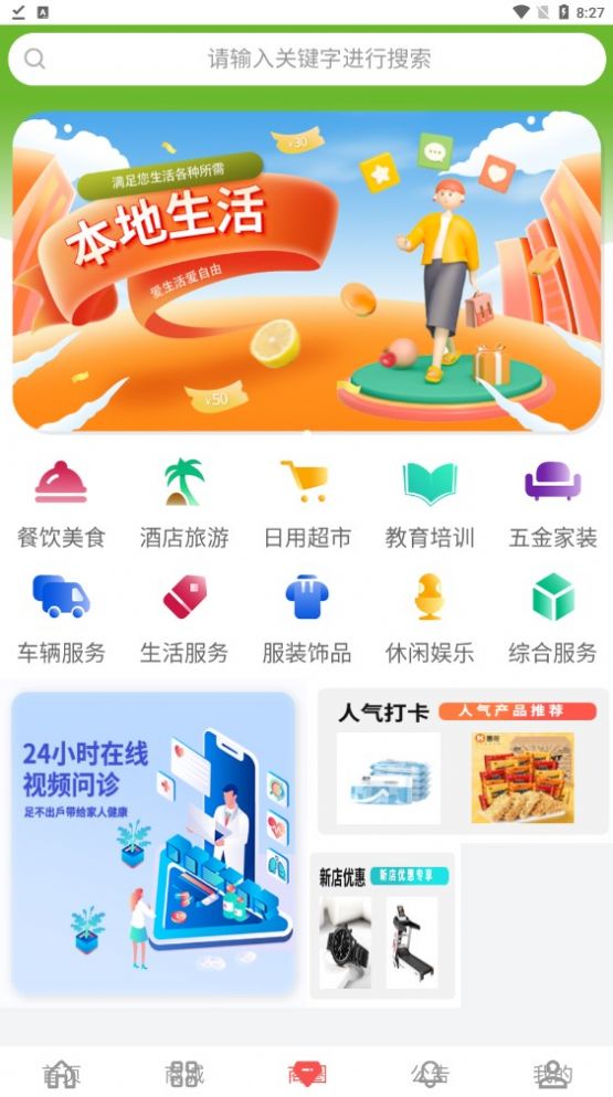 ǻapp 1.0.1