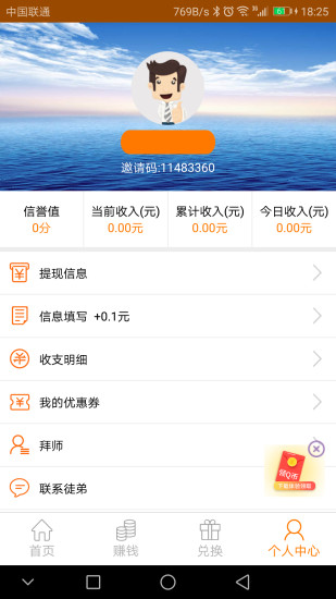 Ȥ׬Ǯ׬Ǯapp׿ 2.2.5
