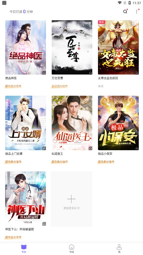۷С˵Ѱapp 1.1.6.2