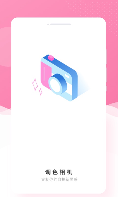 ɫapp 1.0.0