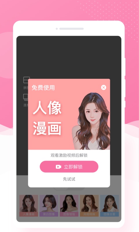 ɫapp 1.0.0