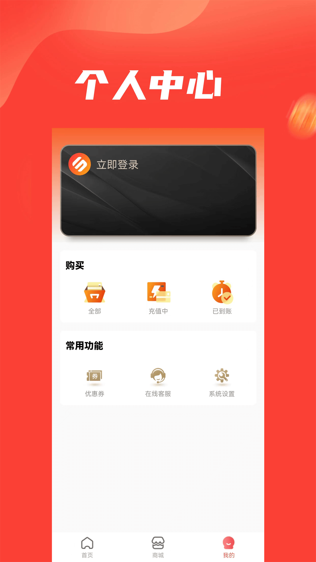 ֻݶapp 1.0.0