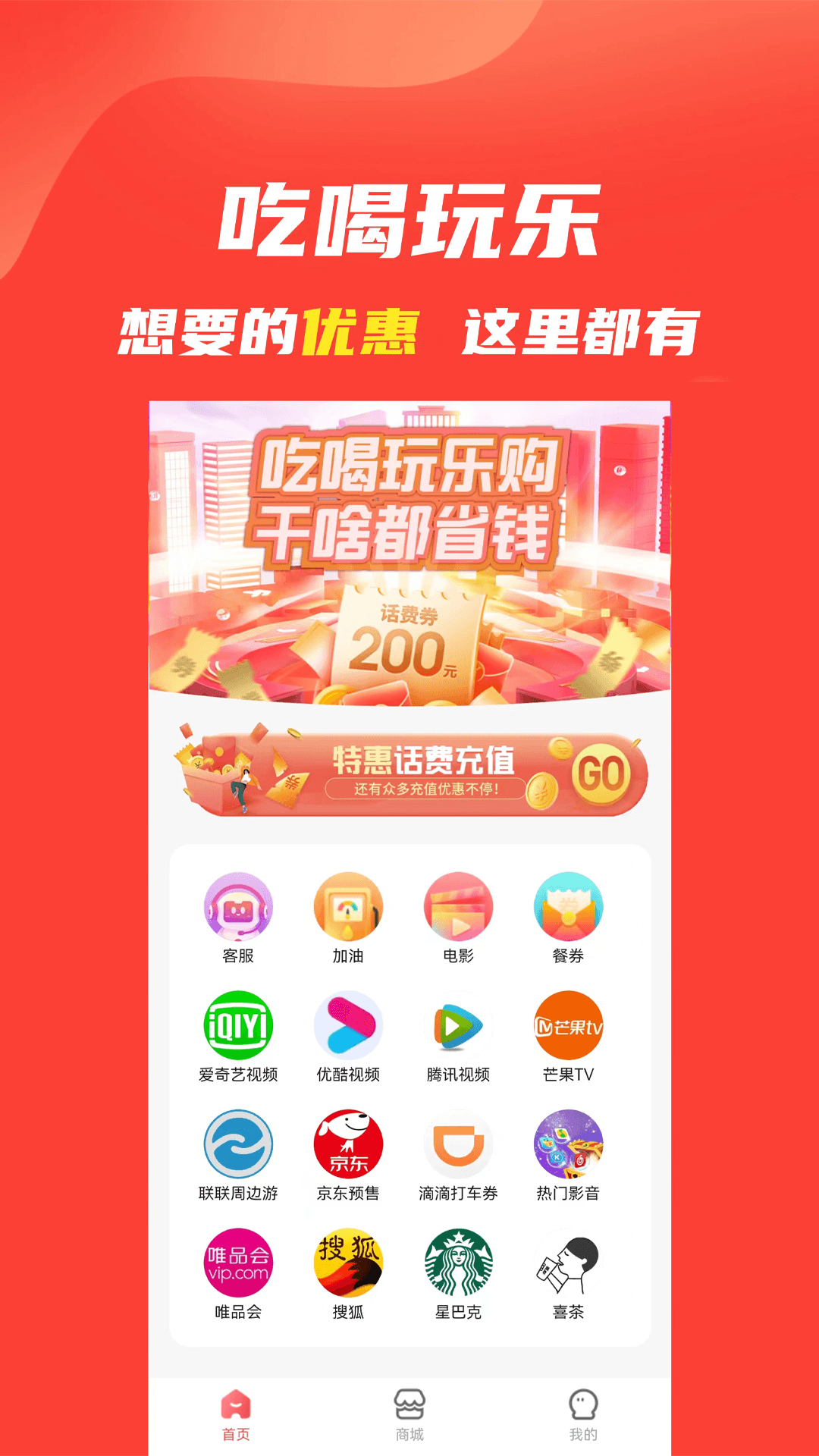 ֻݶapp 1.0.0
