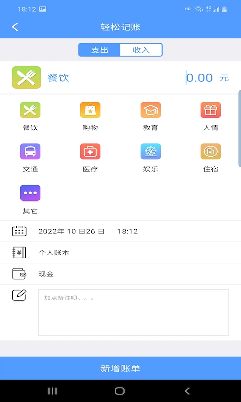 ԣapp 1.1.0